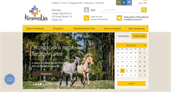 Desktop Screenshot of kraina-ua.com